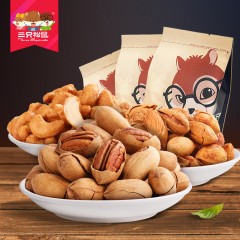 三只松鼠 坚果组合630g 小松鼠零食碧根果炭烧腰果手剥巴旦木共3袋