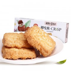 三只松鼠 椰吱脆酥饼117g 松鼠小食光椰吱脆鲜香奶油椰蓉早餐饼干