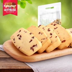 三只松鼠 蔓越莓曲奇饼260g 小松鼠饼干零食饼干美食糕点