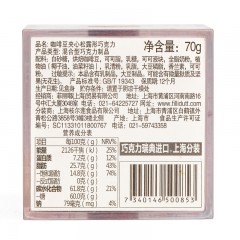 fillidutt/菲丽嘟 fika 咖啡豆夹心松露形巧克力 时尚零食 新上市