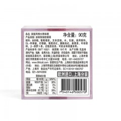 fillidutt/菲丽嘟异国风情水果味90g盒装 软糖水果味糖果新装上市