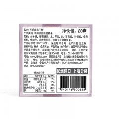 fillidutt/菲丽嘟 可乐味瓶子糖 儿童糖果 办公室糖果 QQ软糖