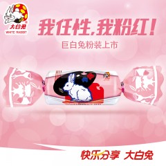 大白兔 奶糖糖形礼罐200g 原味红豆味 儿童礼物