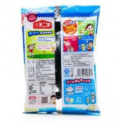 不二家 柠檬西柚味棒棒糖125g20支  酷爽咸味儿童糖果小零食