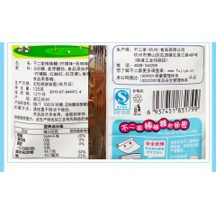 不二家 柠檬西柚味棒棒糖125g20支  酷爽咸味儿童糖果小零食