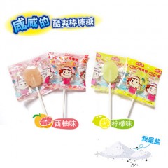 不二家 柠檬西柚味棒棒糖125g20支  酷爽咸味儿童糖果小零食