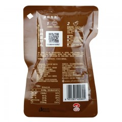 海底捞 火锅蘸料原味120g含芝麻酱花生酱捞派火锅调味料