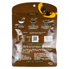 海底捞 调味料 十三香鲜味小龙虾调味料220g 捞派龙虾花甲调味料