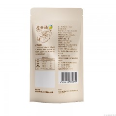 中盐 未加碘南海海盐300g/袋天然海盐家用食用盐无抗结剂