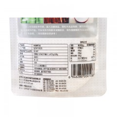 中盐 三和园未加碘竹盐250克食用盐无碘盐精制盐