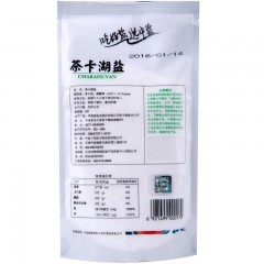 中盐 茶卡湖盐250g加碘盐食用湖盐精制盐盐巴食盐调味品