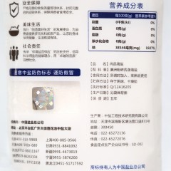 中盐 未加碘尚品海盐300g/袋无碘盐食用盐不含松散剂
