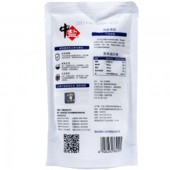 中盐 未加碘尚品海盐300g/袋无碘盐食用盐不含松散剂