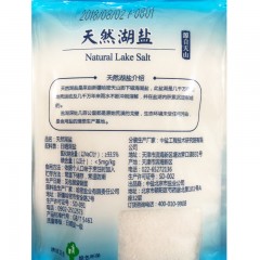 中盐 无碘天然湖盐200g不含碘的湖盐甲亢无抗结剂精制食用盐无典盐
