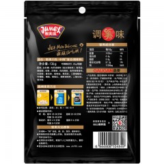 极美滋 新奥尔良烤鸡翅腌料中辣136g KFC炸鸡烤肉料 烧烤调料粉
