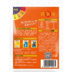 极美滋 蜜汁味70g 烧烤调料 烤肉腌料