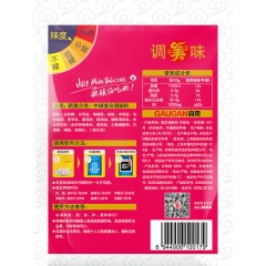 极美滋 新奥尔良中辣烤鸡翅腌料70g 烧烤调料
