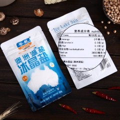 粤盐牌 加碘250g澳洲天然湖盐冰晶盐高端进口调料盐