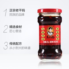 老干妈 牛肉末630g组合风味豆豉油辣椒840g瓶装拌饭拌面辣椒酱菜