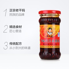 老干妈 干煸肉丝油辣椒 260g/瓶 贵州风味