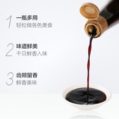 太太乐 鲜贝露海鲜风味调味汁500ml凉拌调味料