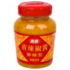南国 黄辣椒酱香辣型135g/瓶 海南特产黄灯笼辣椒酱调味酱佐料食品