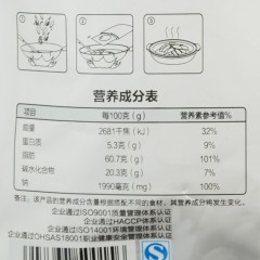 王家渡 麻辣香锅底料200g 四川正宗火锅麻辣烫干锅调味料百搭底料
