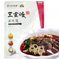 王家渡 麻辣烫底料200g  四川特产眉州东坡麻辣香锅调料