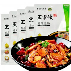 王家渡 麻辣香锅底料200g×5袋 四川特产百搭干锅火锅川菜调味料