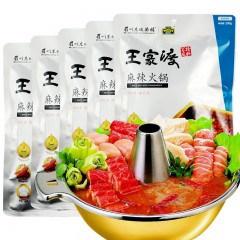 王家渡 麻辣火锅底料200g×5袋 四川重庆特产正宗麻辣香锅火锅调料
