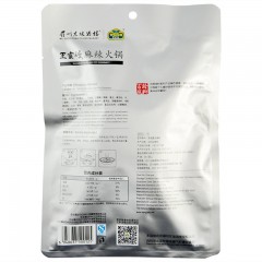 王家渡 麻辣火锅底料200g×5袋 四川重庆特产正宗麻辣香锅火锅调料