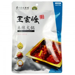 王家渡 麻辣火锅底料200g×5袋 四川重庆特产正宗麻辣香锅火锅调料