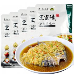 王家渡 剁椒蒸鱼王调料200g×5袋 正宗四川特产剁椒鱼头炒菜调料