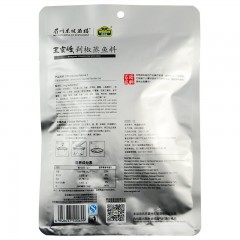 王家渡 剁椒蒸鱼王调料200g×5袋 正宗四川特产剁椒鱼头炒菜调料