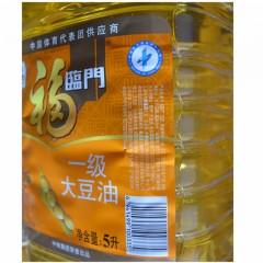 福临门 食用油一级大豆油5L中粮福临门一级大豆油5L桶装食用油