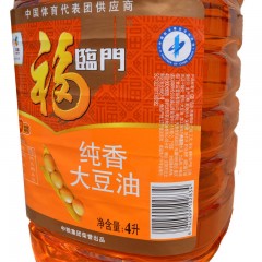 福临门 纯香大豆油植物油4L黄色油黄豆油烧烤炒菜食用油