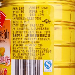 鲁花 压榨玉米油900ml食用油植物油家庭厨房