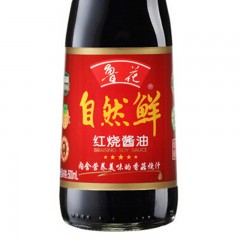 鲁花 酱油鲁花红烧酱油500ml*3调味品家用鲜酱油调味料 老抽
