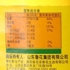 鲁花 压榨玉米油5L食用油植物油家庭厨房食用油油大桶粮油