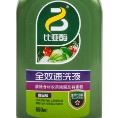 比亚 生物酶去除农药残留果蔬洗洁精 全效速洗液650ml*2瓶