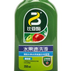 比亚 生物酶去除农药残留水果洗洁精 水果速洗液350ml*2瓶
