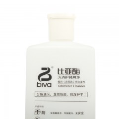 比亚 生物酶除菌去油护手小瓶家用洗洁精 洗消护餐具净1L