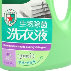 比亚 手洗机洗去污除菌消毒生物酶降解天然洗衣液 花香2KG