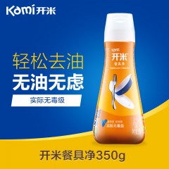 开米 浓缩无香餐具净 中性不伤手实际无毒级kami洗洁精350g