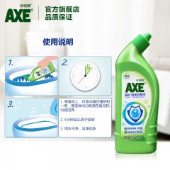 AXE/斧头牌 马桶洁厕灵洁厕剂500g*2瓶除菌去垢卫生间清洁厕液1