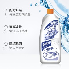 威猛先生 松木清香洁厕液900g/瓶除垢除菌内置弯头