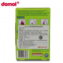 Domol 德国原装进口 洗衣色母片防串染色 吸色纸防染巾 1盒装