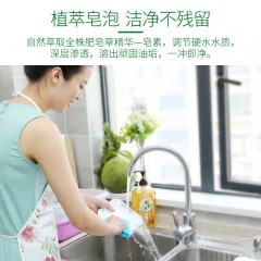 妙管家 肥皂草洗洁精1000g皂素洗碗天然不伤手家庭装台湾原装进口