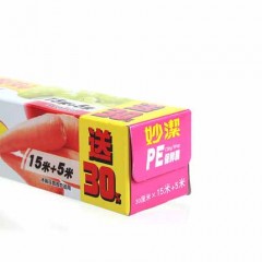 妙洁 PE保鲜膜15 5米盒装  M50  带切割器 食品保鲜