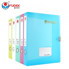 富得快 HY3004 A4 3寸档案盒 55mm透明文件盒 资料盒